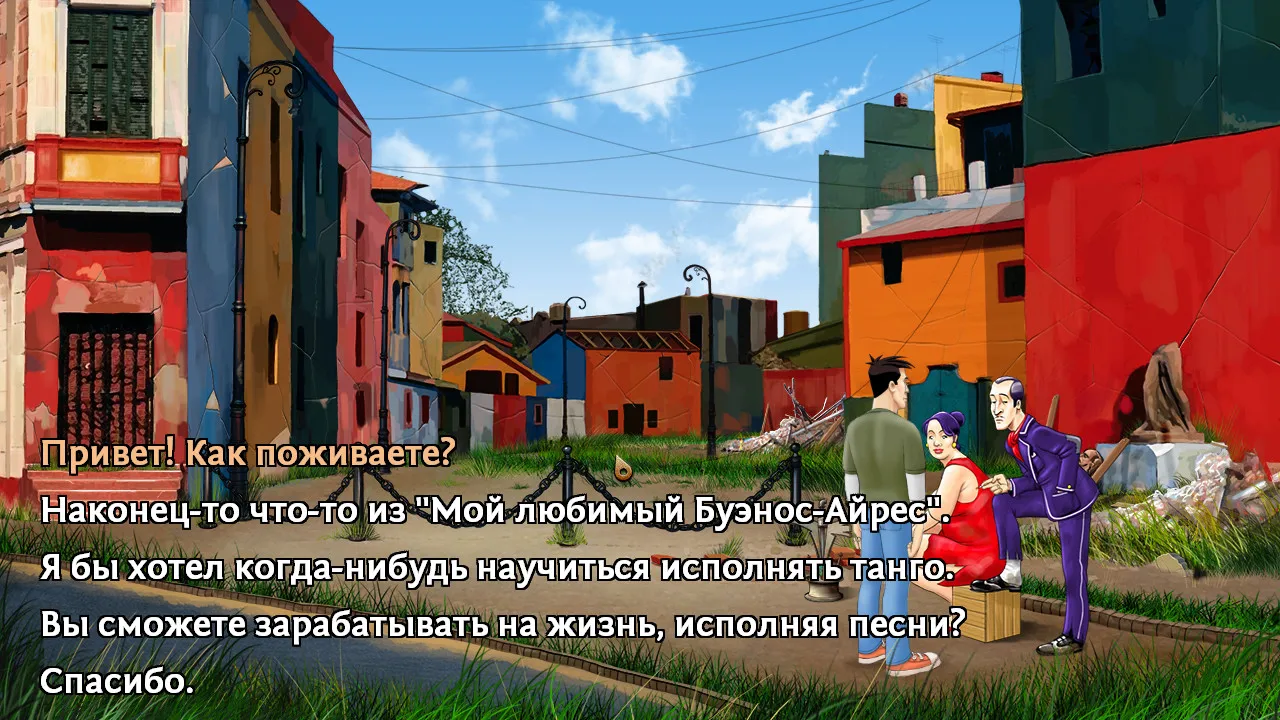 Reversion - The Return (Last Chapter): скриншот 6