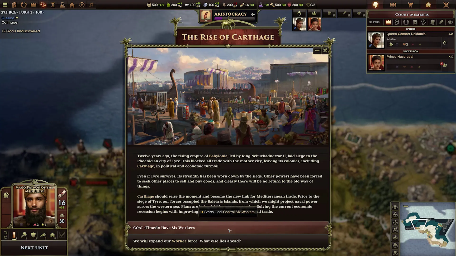Old World: скриншот 7