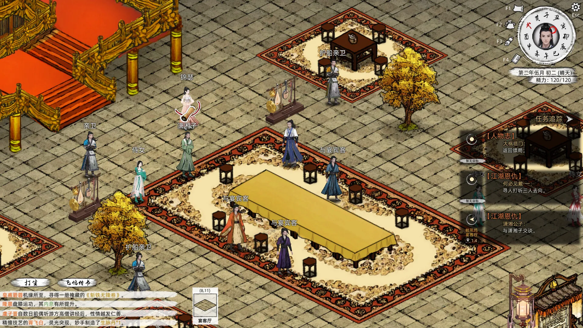 Path of Kung Fu: скриншот 2