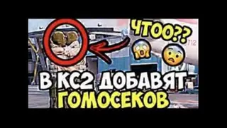 ServerContent