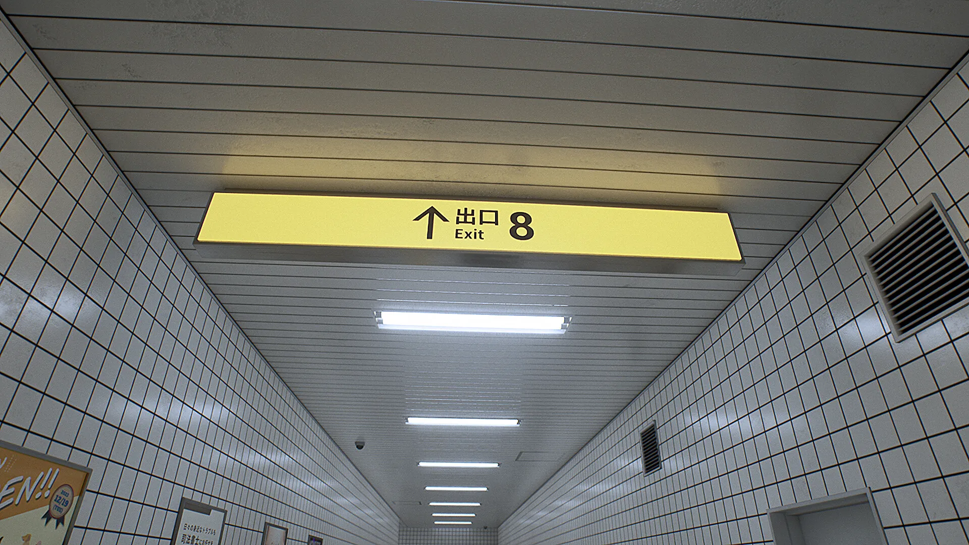 The Exit 8: скриншот 2