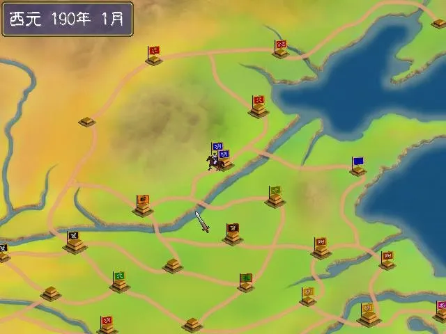 三国群英传: скриншот 2