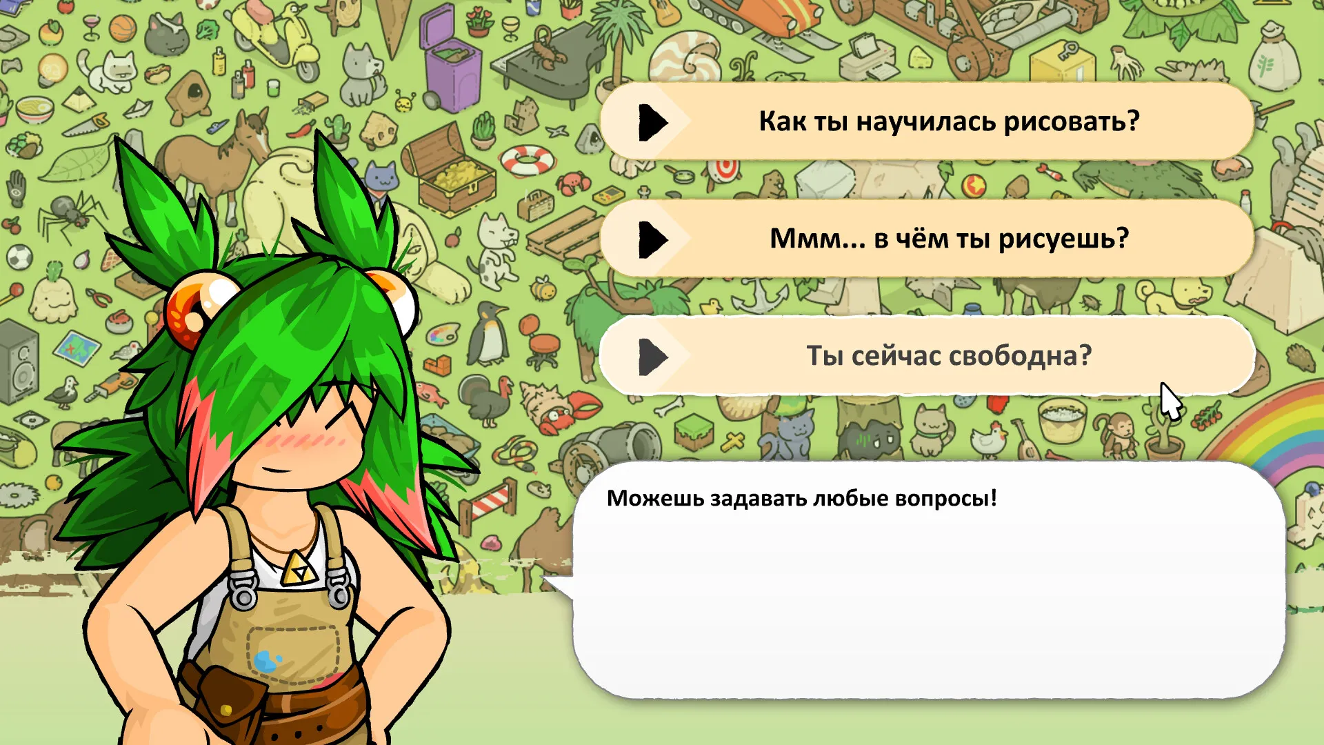 Find Matt's Cats: скриншот 2