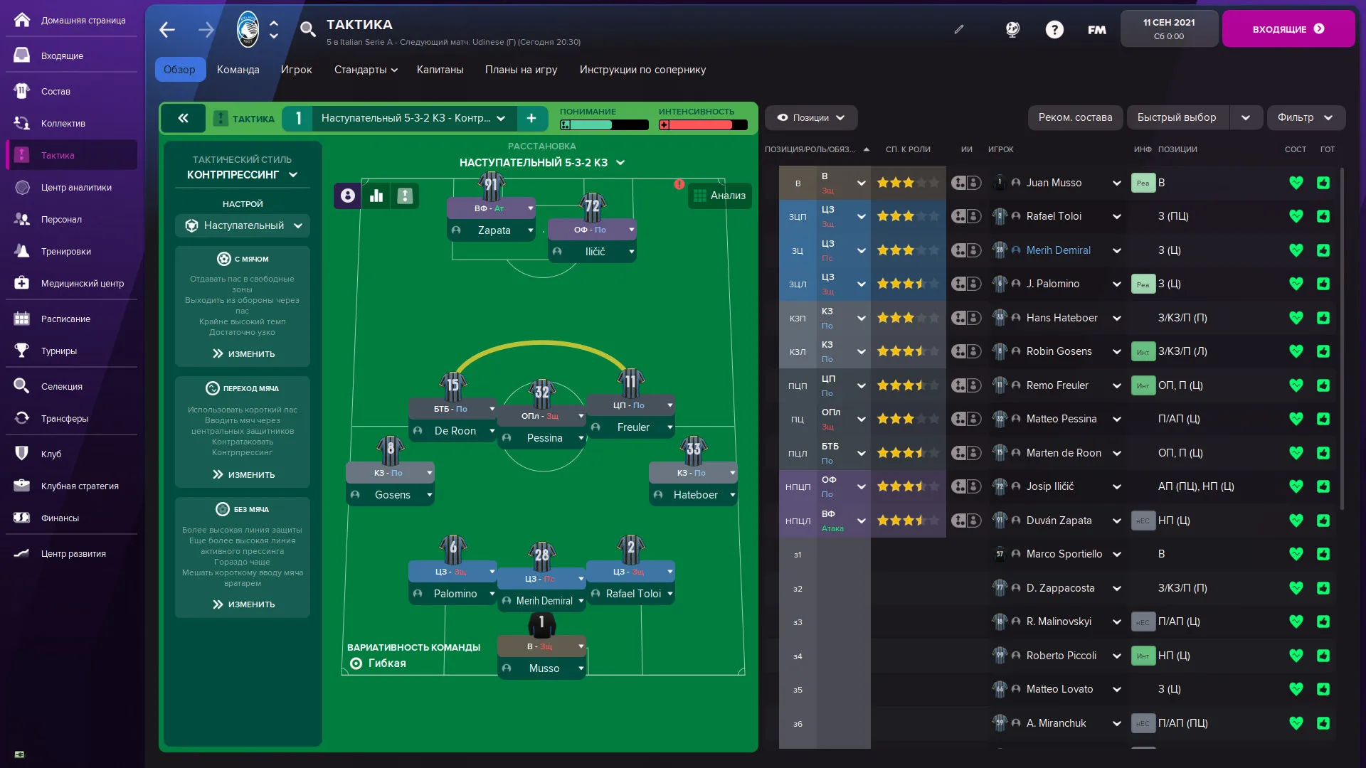 Football Manager 2022: скриншот 4
