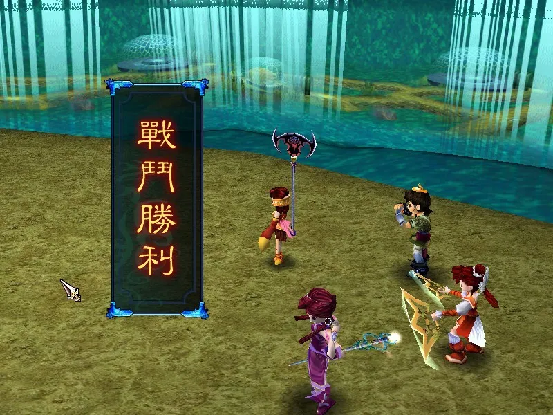 Sword and Fairy 3: скриншот 6