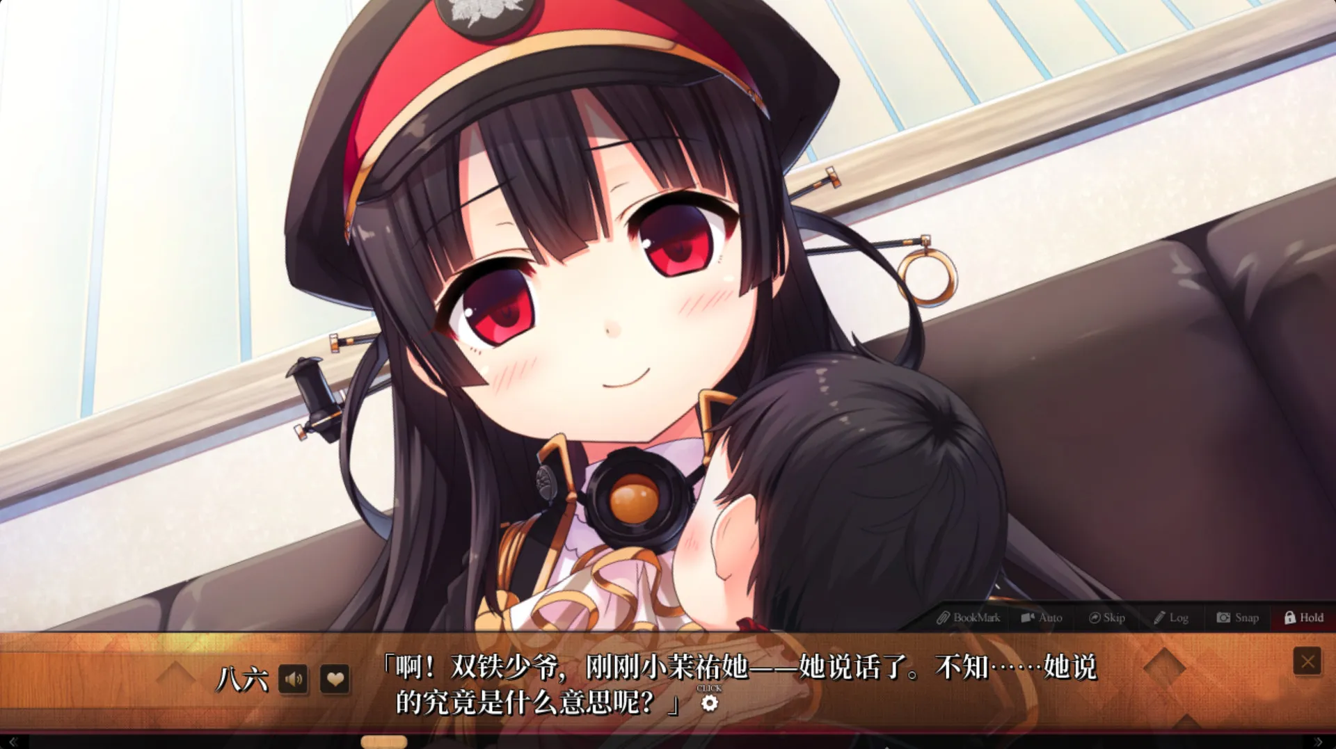 Maitetsu:Last Run!!: скриншот 1