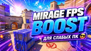 MIRAGE FPS+ (ONLINE)