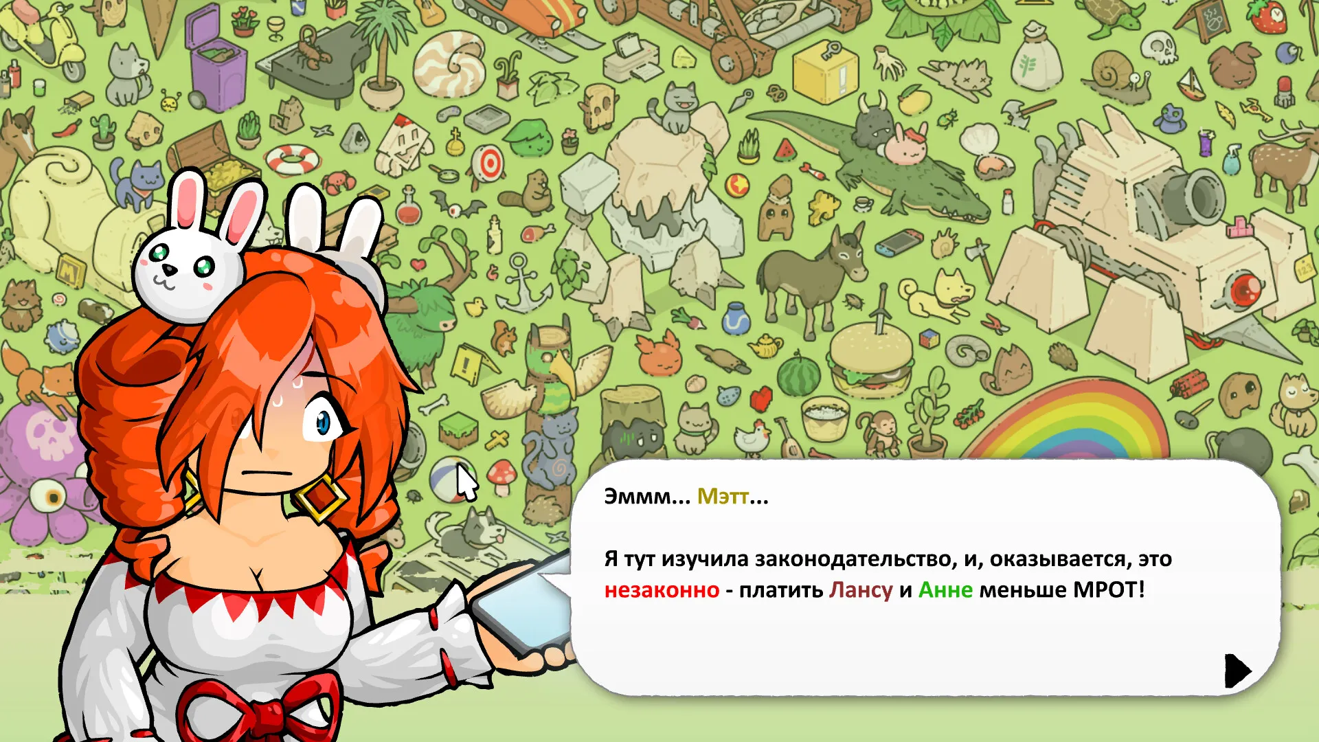 Find Matt's Cats: скриншот 4