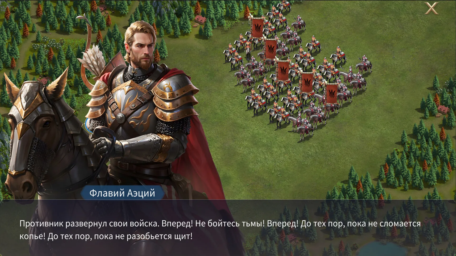 Conquest of Empires 2: скриншот 5
