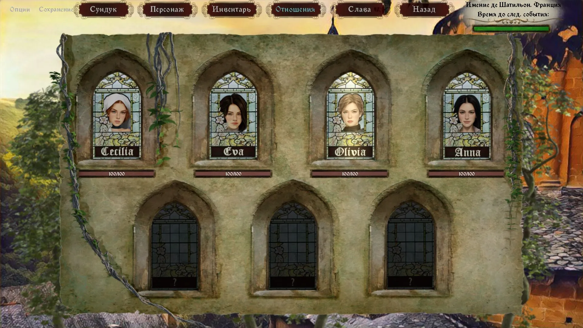 Heads Will Roll: Reforged: скриншот 8