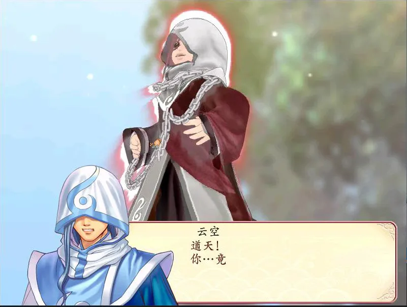 幻想三国志2: скриншот 5