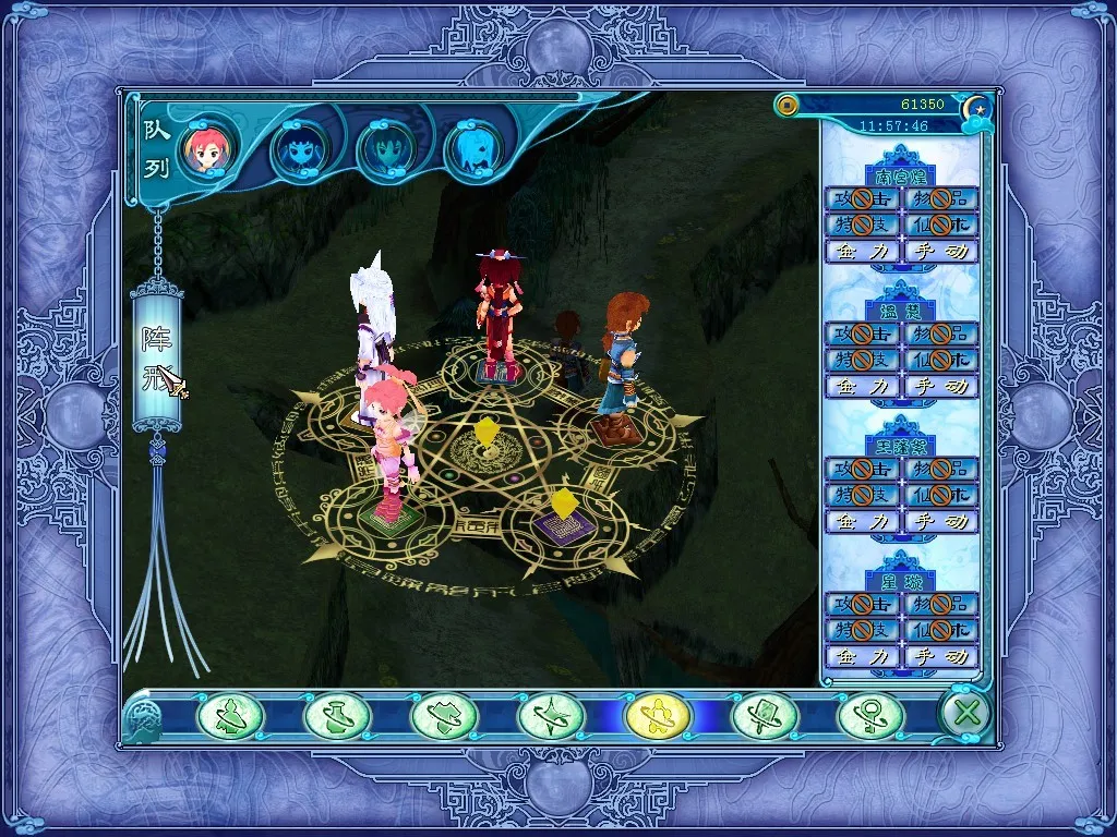 Sword and Fairy 3 Ex: скриншот 1