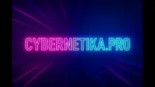 CYBERNETIKA