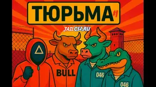 ПОБЕГ ИЗ ТЮРЬМЫ • JAILBREAK CS2