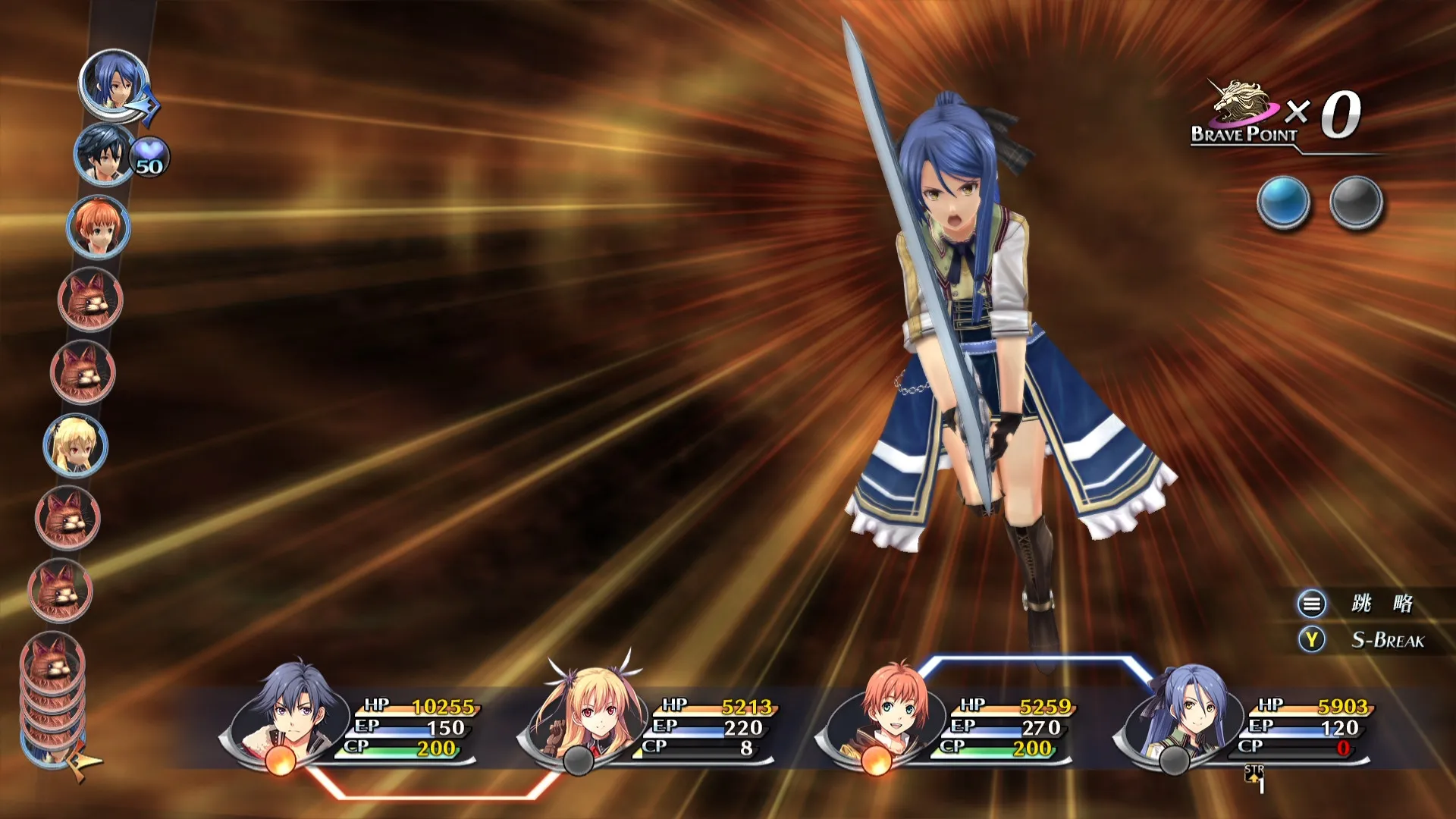 The Legend of Heroes: Sen no Kiseki II KAI -The Erebonian Civil War-: скриншот 3