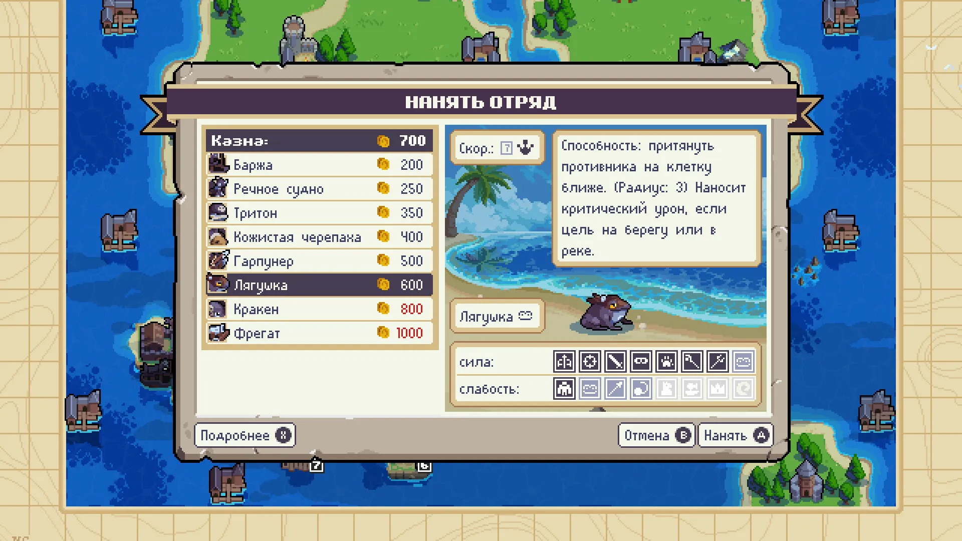 Wargroove 2: скриншот 6