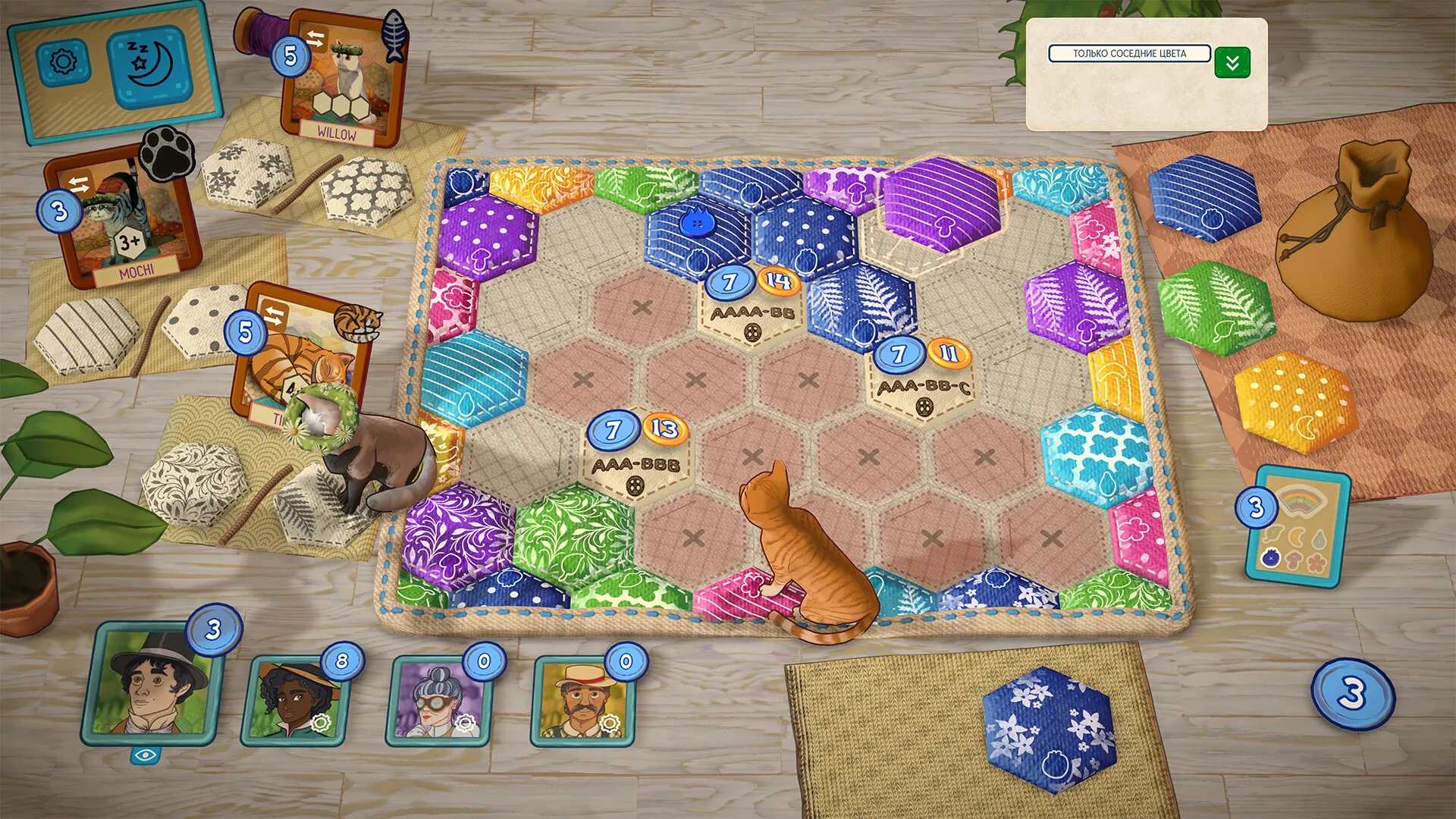 Quilts and Cats of Calico: скриншот 6