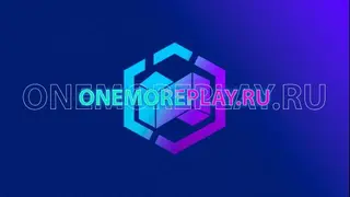 Музыка в конце раунда ONEMORE
