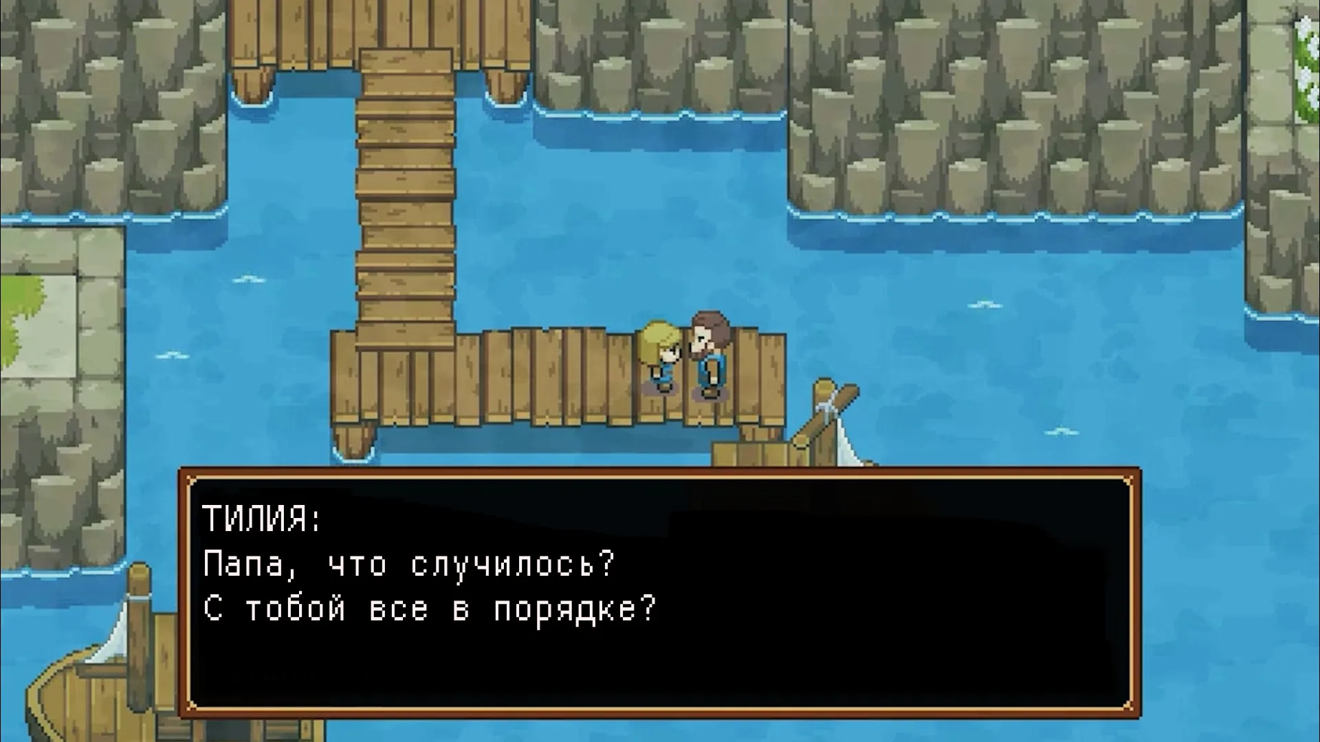 Ocean's Heart: скриншот 7