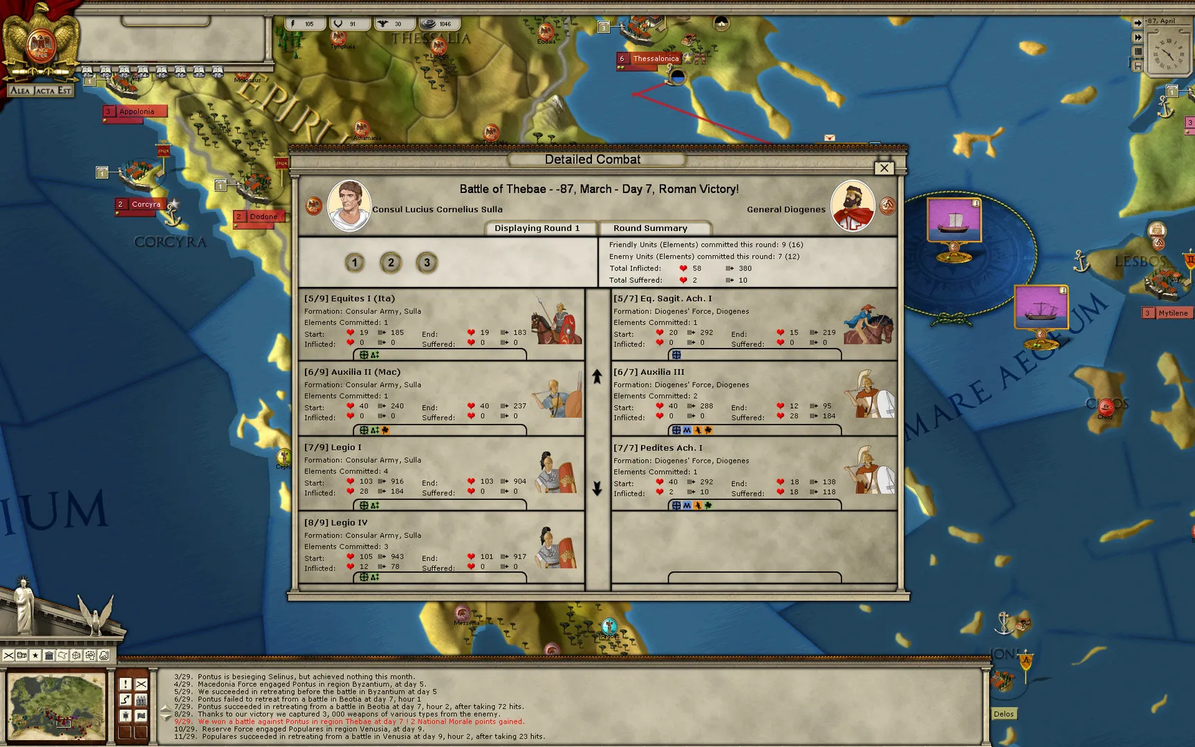 Alea Jacta Est: скриншот 3