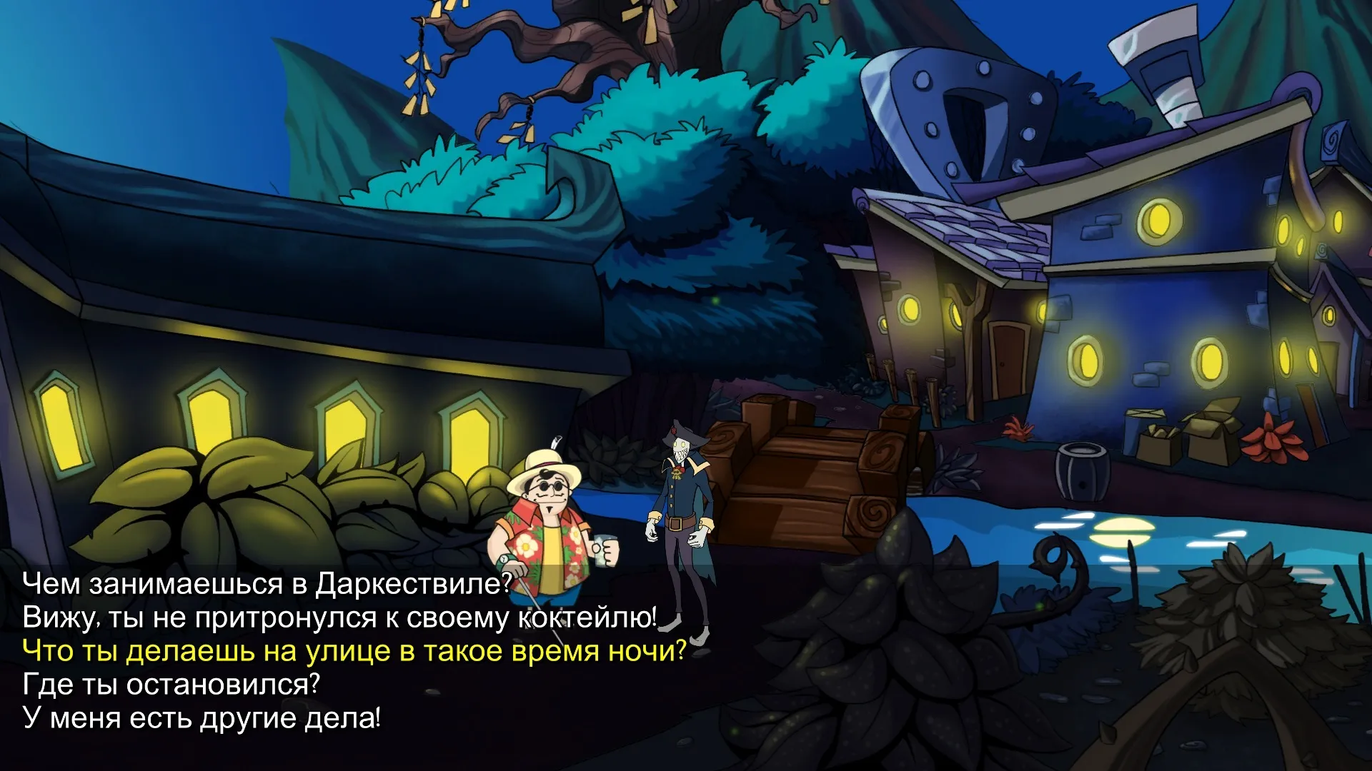 Darkestville Castle: скриншот 7