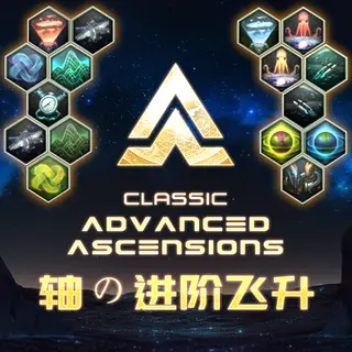 Classic Advanced Ascension