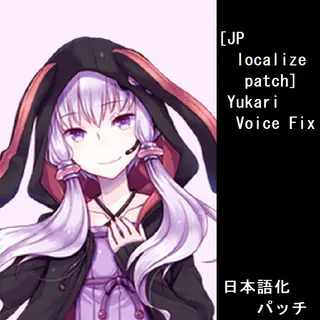 [JP localize patch]Yukari Voice Fix 3.14