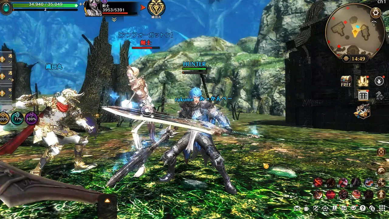 Eternal Kingdom Battle Peak: скриншот 3