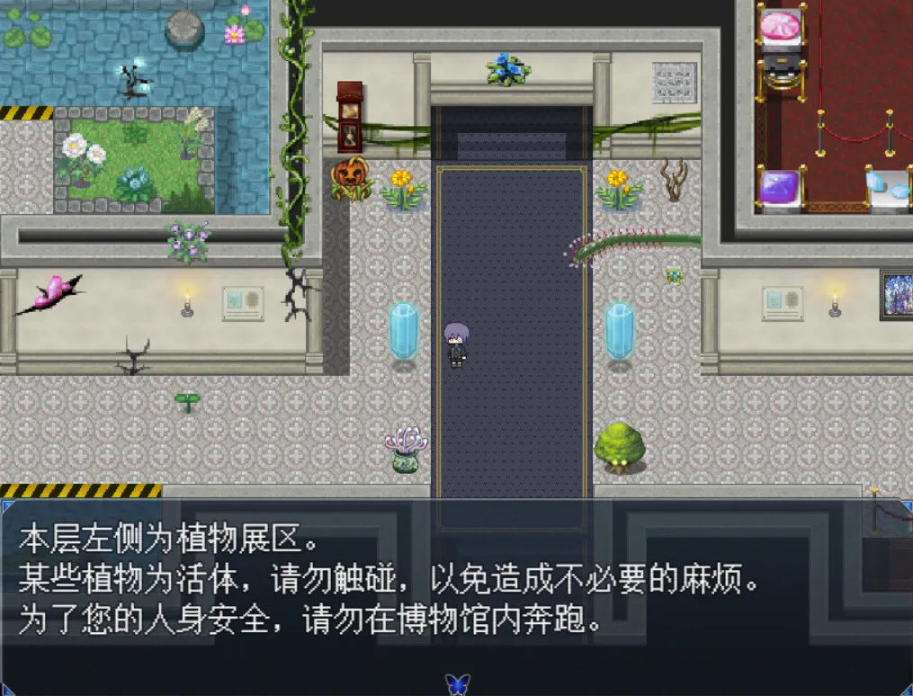 Byakuya Museum: скриншот 8