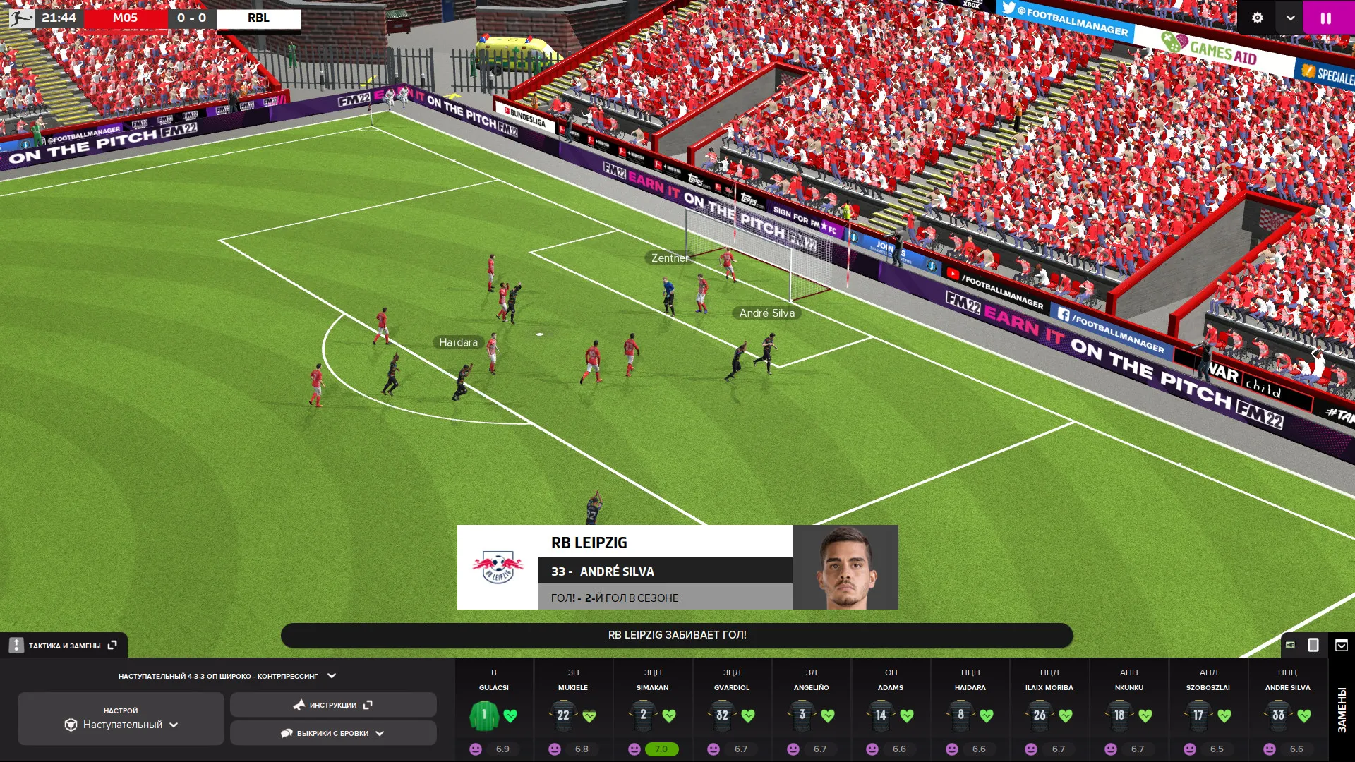 Football Manager 2022: скриншот 6