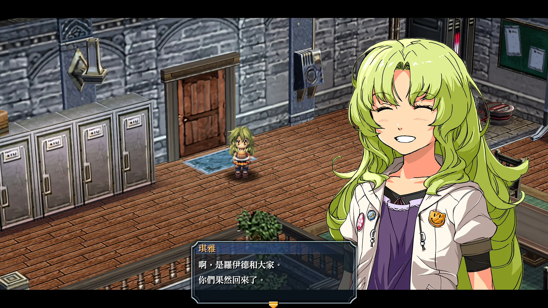 The Legend of Heroes: Ao no Kiseki KAI: скриншот 4