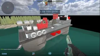 Offshore