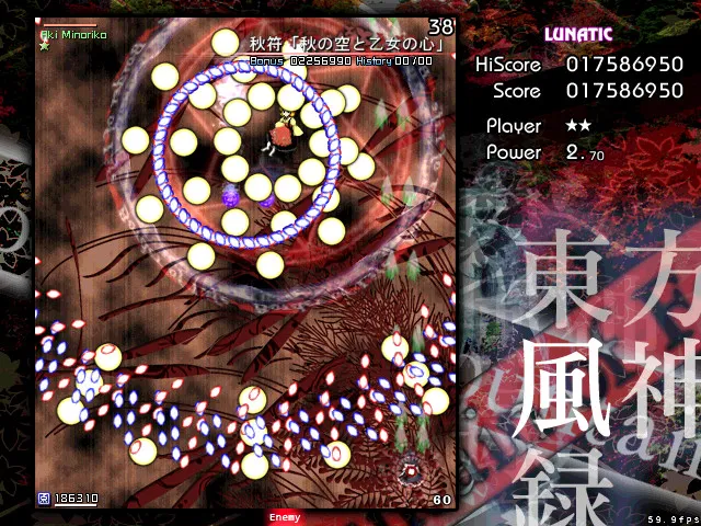東方風神録 〜 Mountain of Faith.: скриншот 3