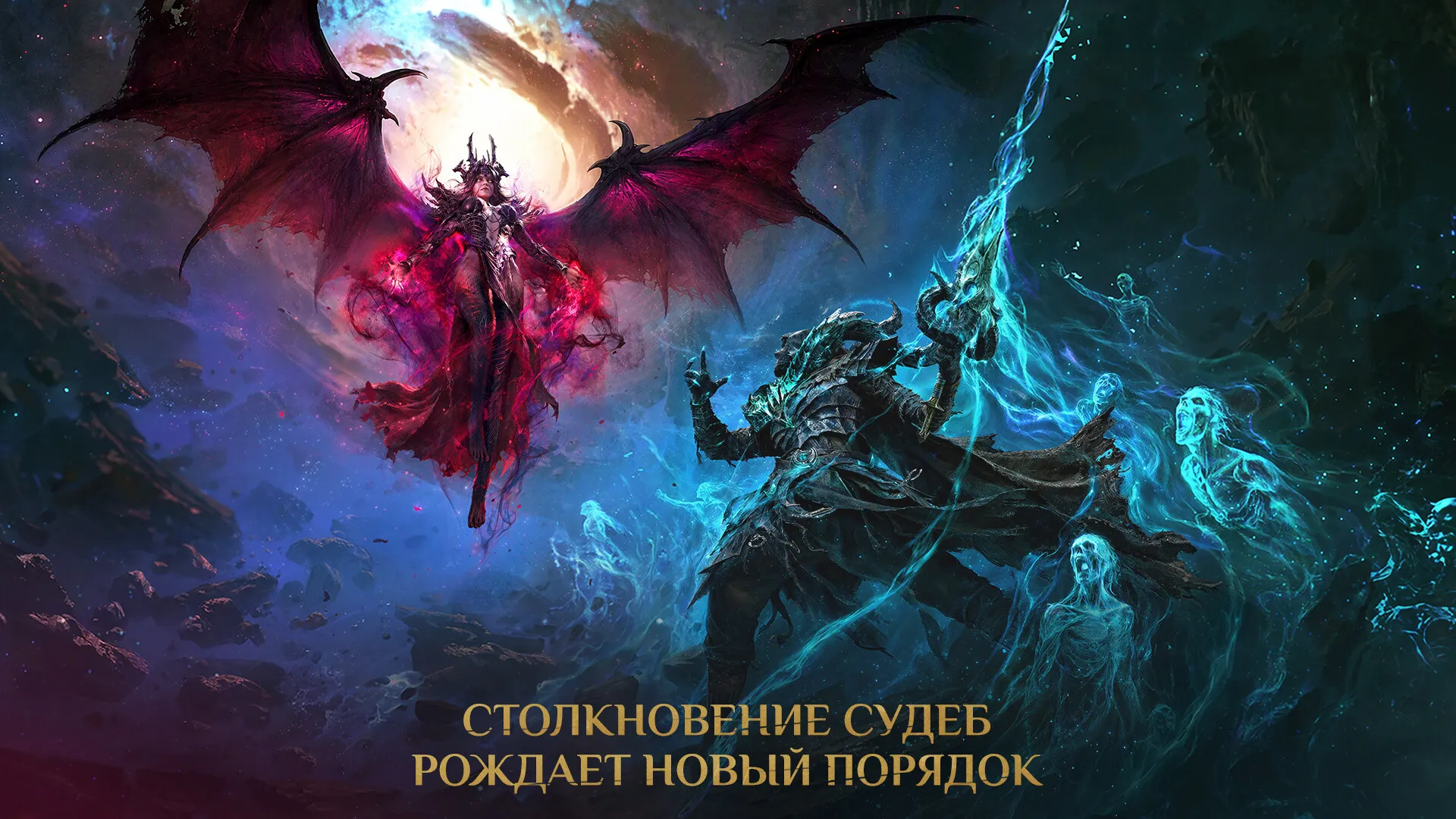 Dragonheir: Silent Gods: скриншот 1
