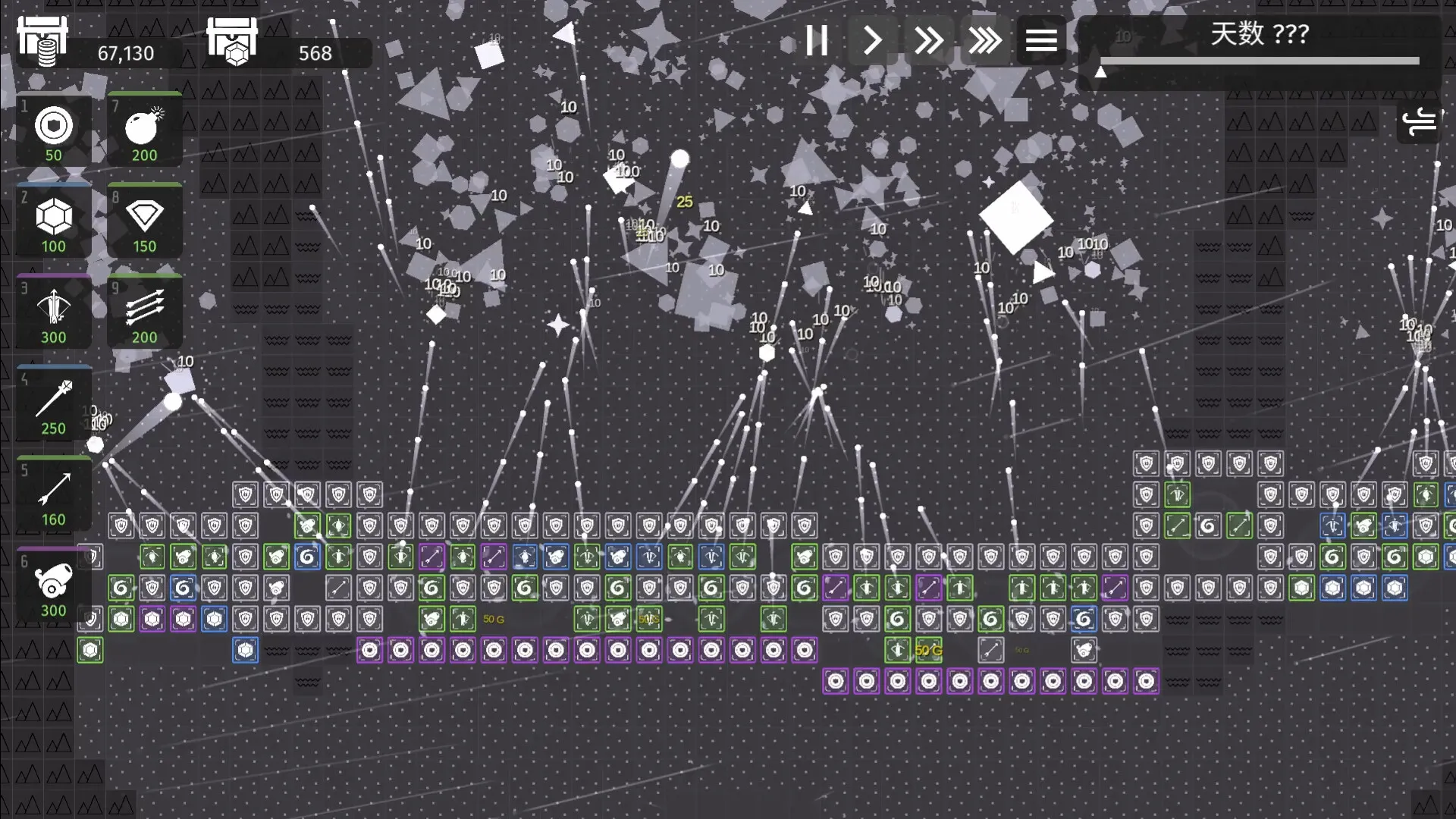 极简塔防 - Minimalist Tower Defense: скриншот 5