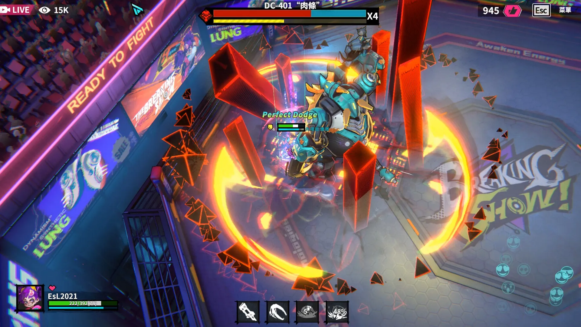 Meta Ghost: Breaking Show: скриншот 1