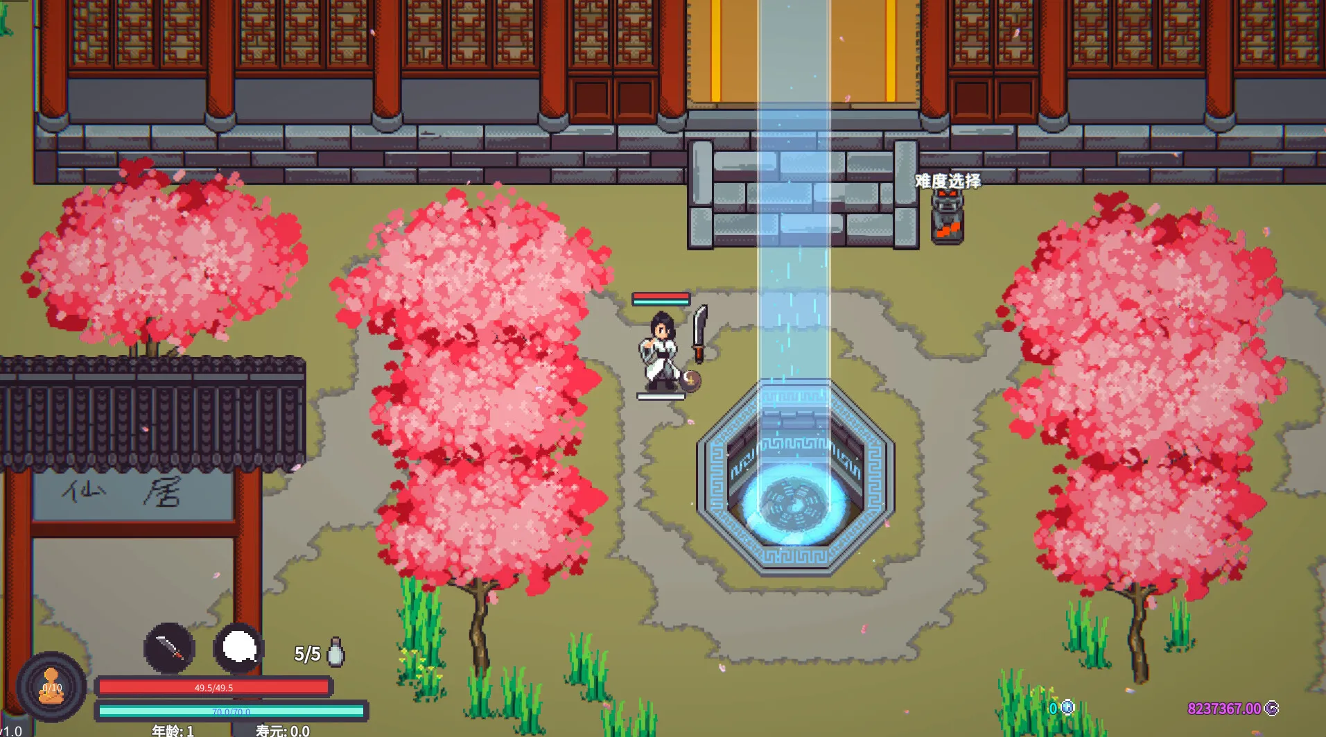 修仙故事: 轮回 Cultivation Story: Reincarnation: скриншот 8
