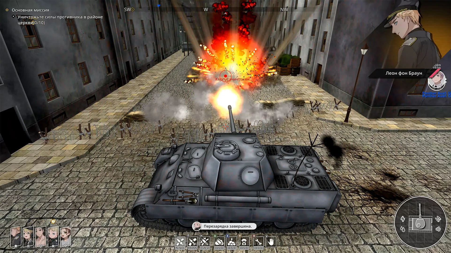 Panzer Knights: скриншот 2