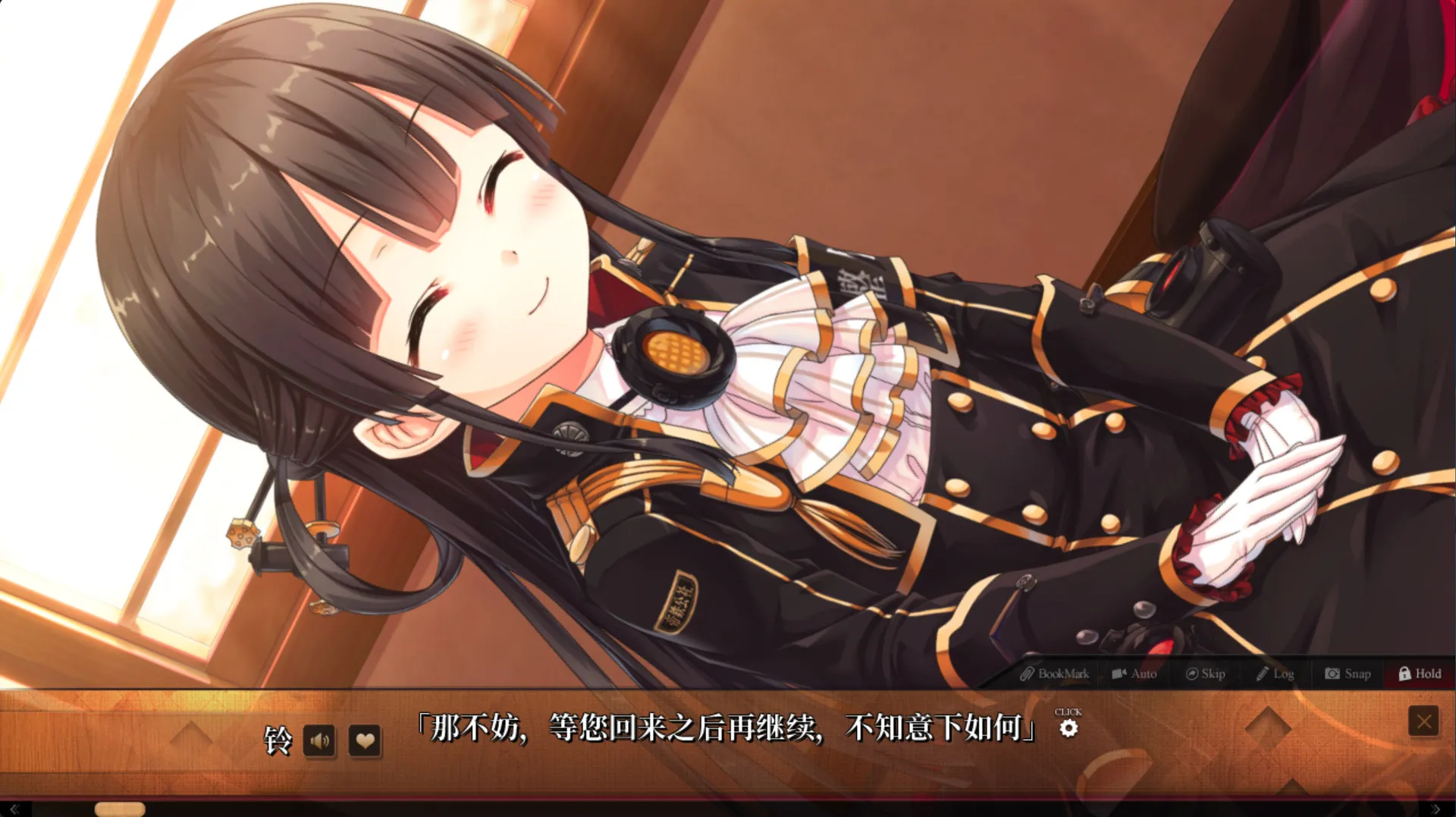 Maitetsu:Last Run!!: скриншот 3
