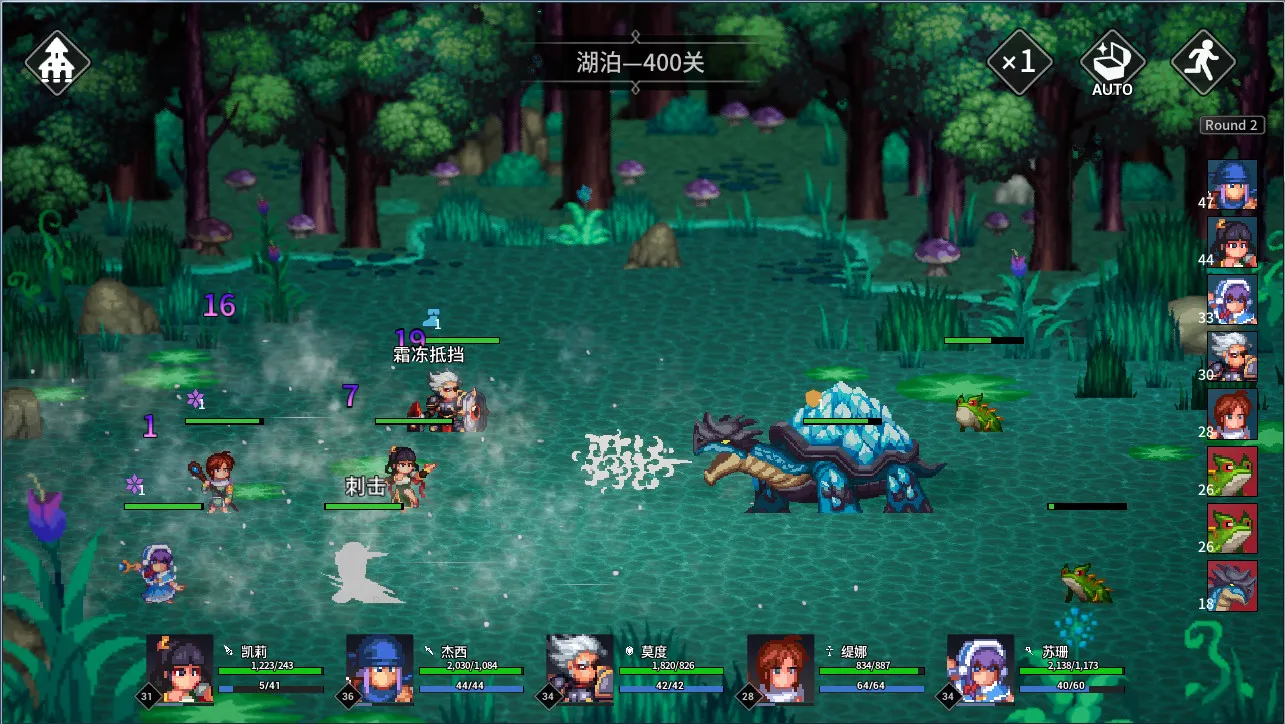 放置勇者：远征/Idle Heroes:Odyssey: скриншот 4