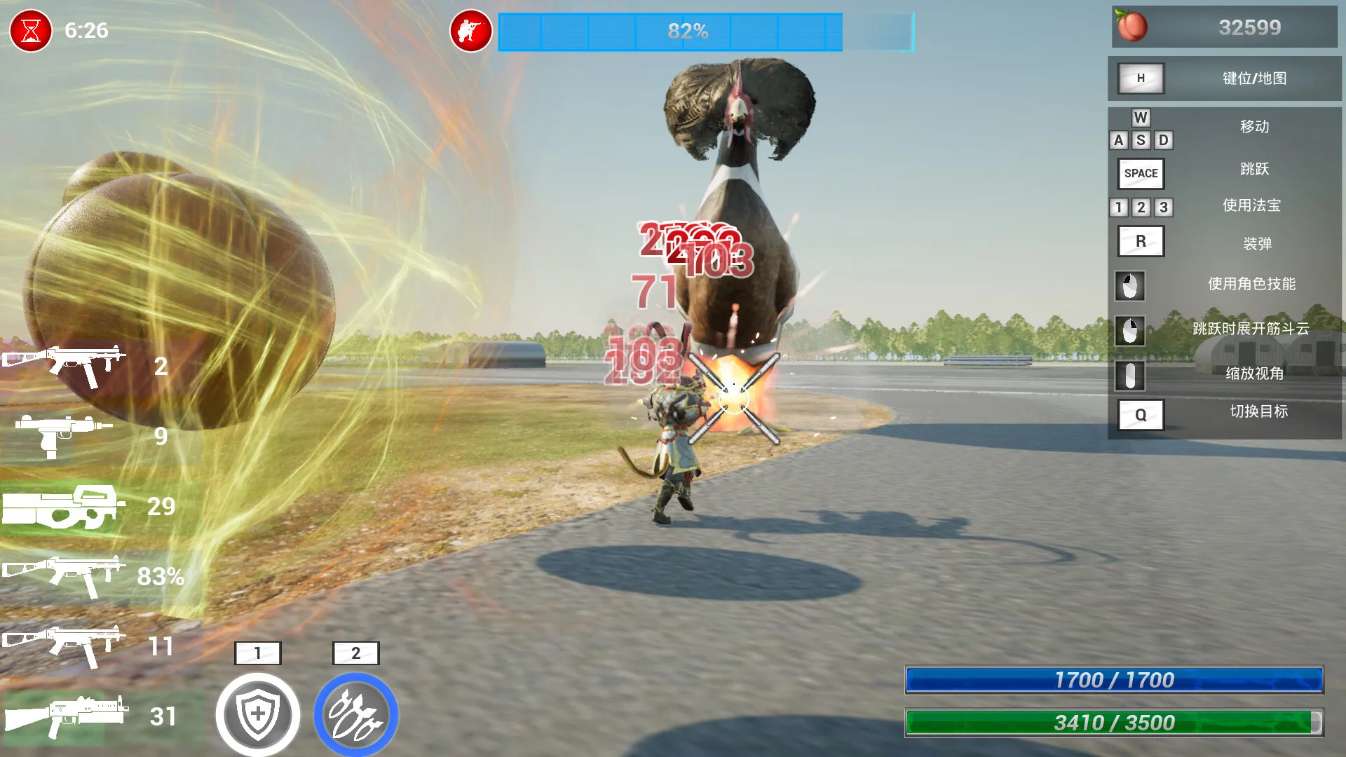 Black Gunner Wukong: скриншот 1
