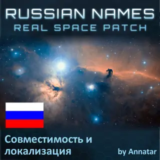 Russian Names - Real Space Patch
