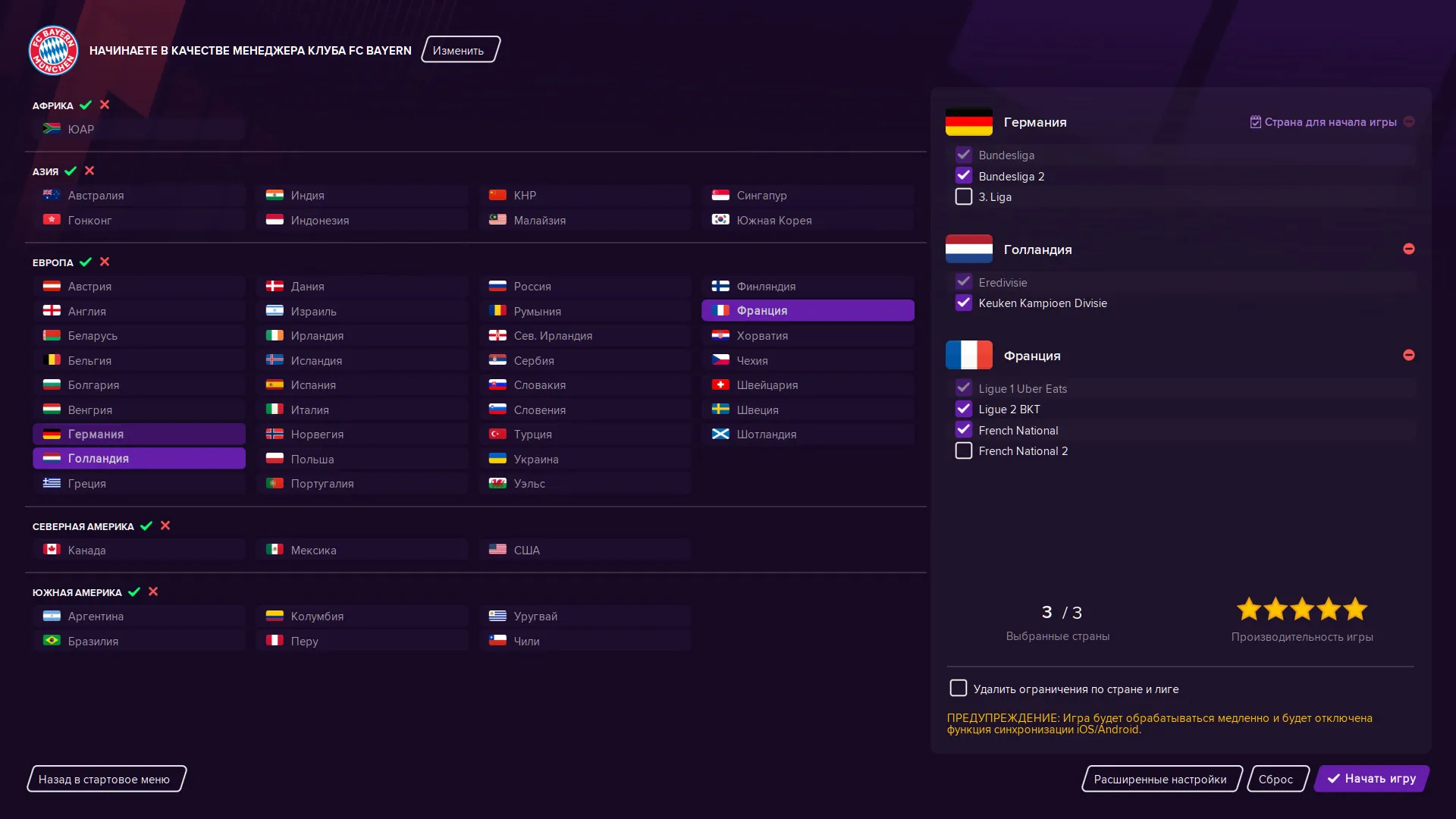 Football Manager 2021 Touch: скриншот 2