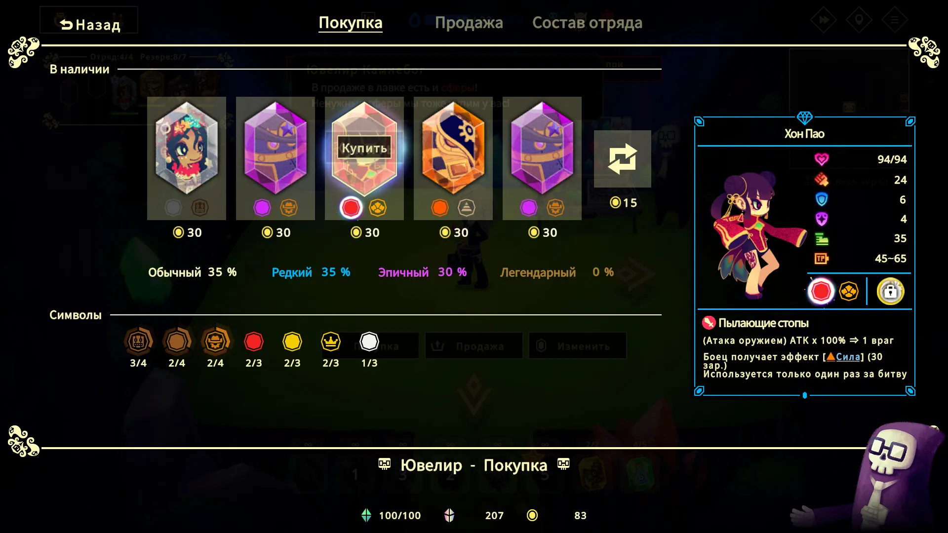 Vivid World: скриншот 7