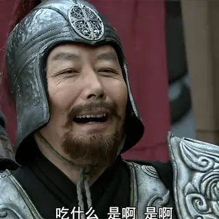 新三国顾问语音包