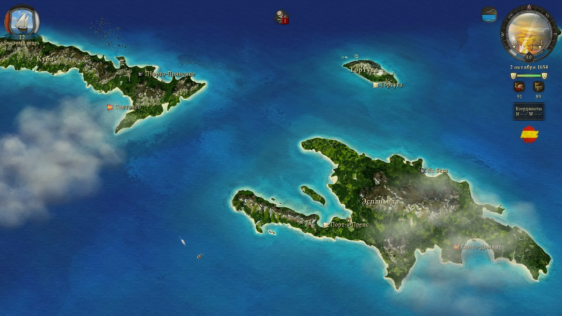 Caribbean Legend: скриншот 2