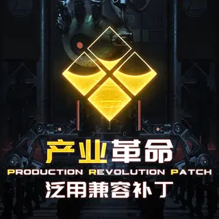 ! Production Revolution Patch 3.12