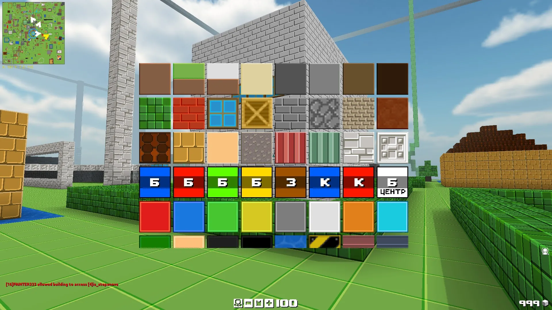 BLOCKADE: скриншот 2