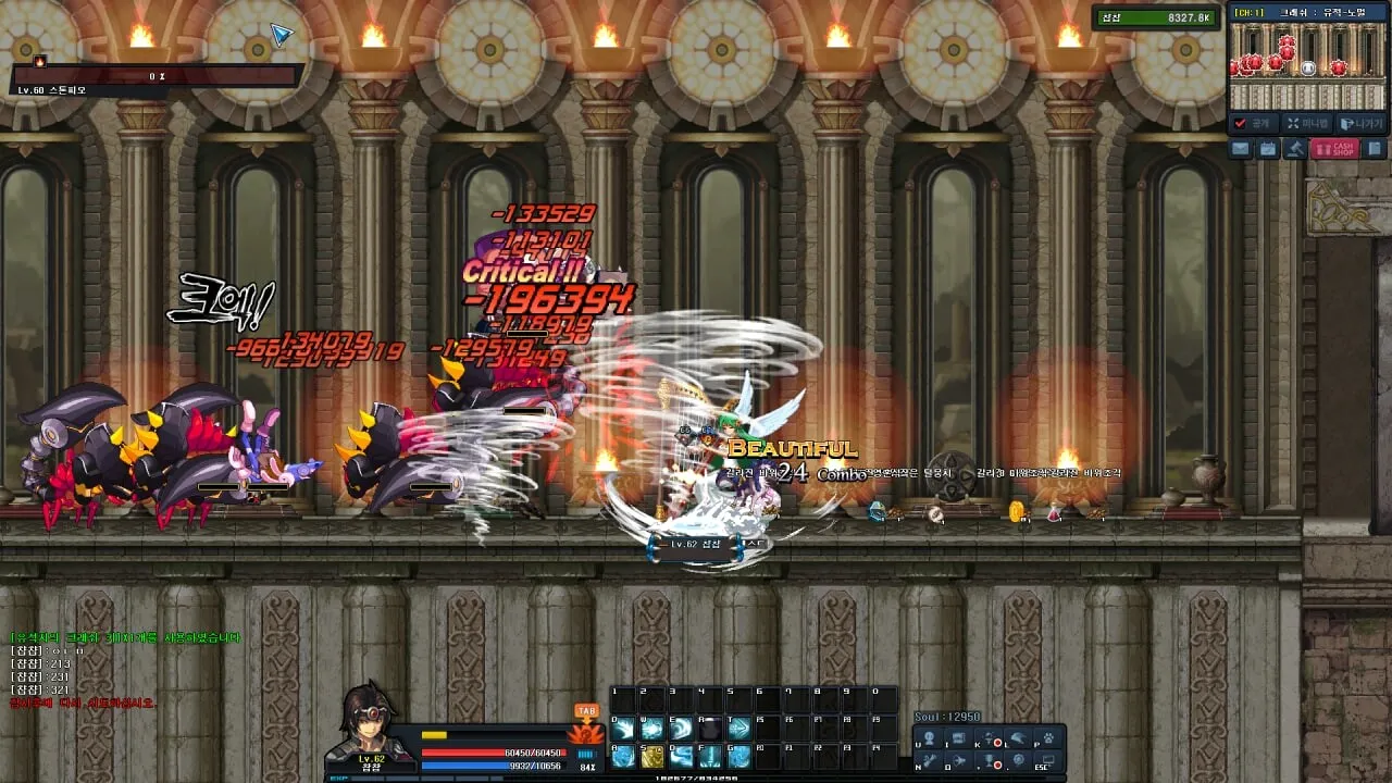 Soul Guardians: скриншот 5
