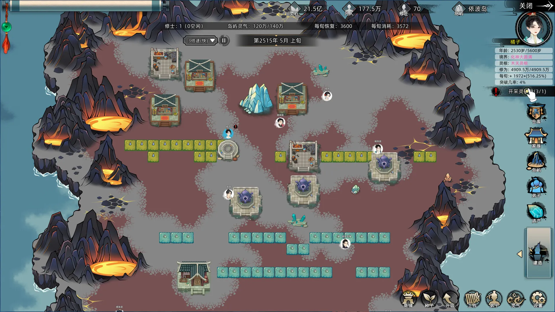 Immortal Family: скриншот 5